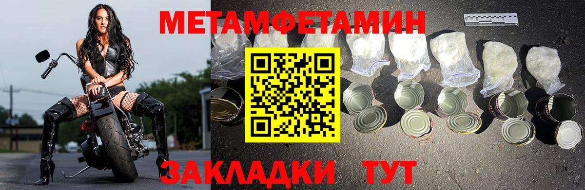 АМФЕТАМИН Розовый Домодедово