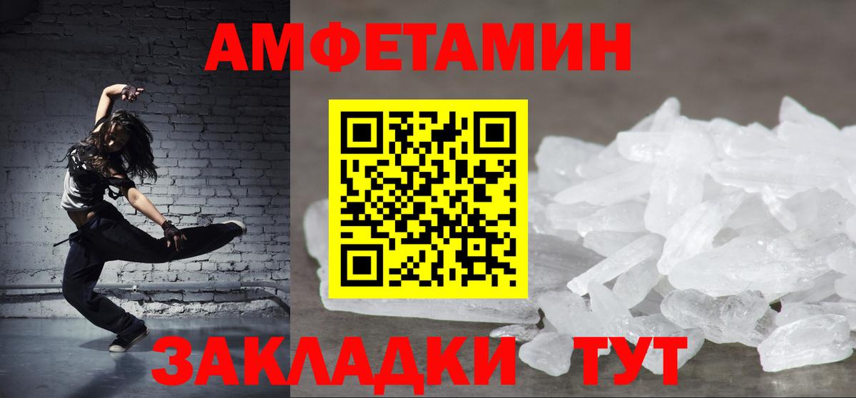 АМФ  Вход с VPN  гидра ССЫЛКА  Домодедово  Амфетамин 98%  Амфетамин 