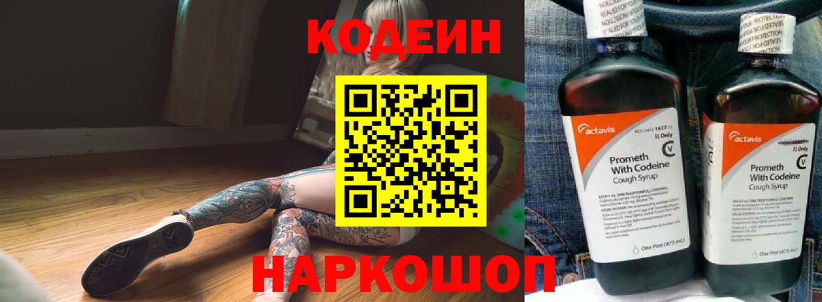 Лсд 25 Домодедово