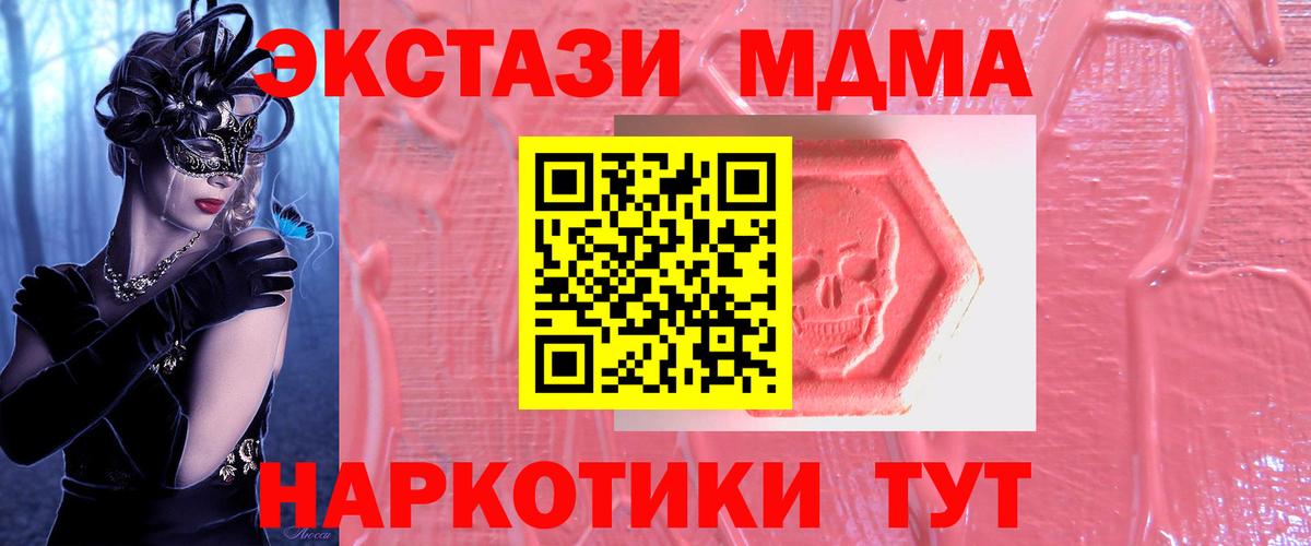 Ecstasy DUBAI Домодедово