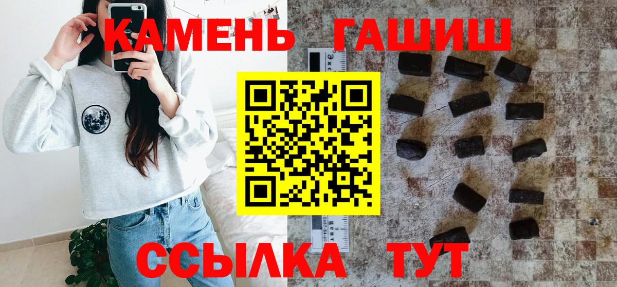 ГАШ убойный Домодедово