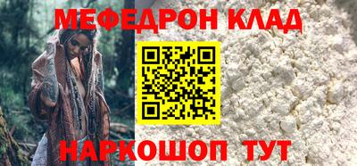 метамфетамин Кулебаки