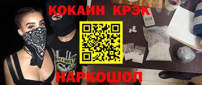 метамфетамин Кулебаки