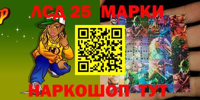 метамфетамин Кулебаки