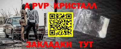 a pvp Кумертау