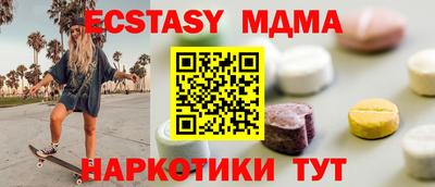 метамфетамин Кулебаки