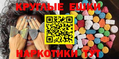 метамфетамин Кулебаки