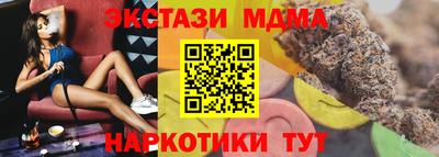 метадон Кунгур