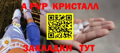 a pvp Кумертау