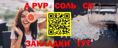 метадон Кунгур