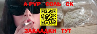 метадон Кунгур