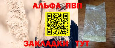 a pvp Кумертау