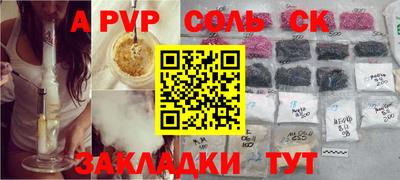метамфетамин Кулебаки