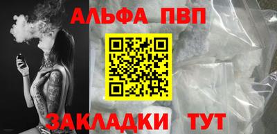 метамфетамин Кулебаки