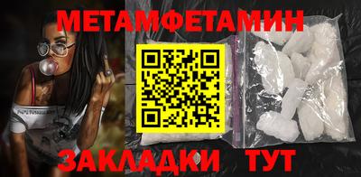 метадон Кунгур