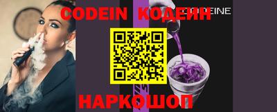 метамфетамин Кулебаки