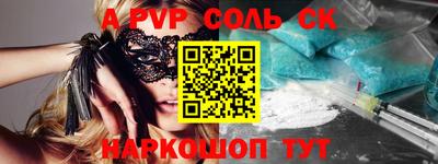 метадон Кунгур