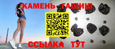 метамфетамин Кулебаки
