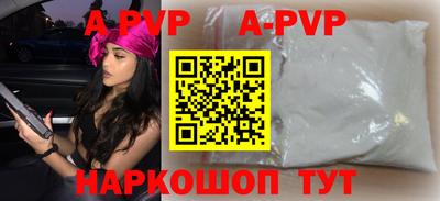 метамфетамин Кулебаки