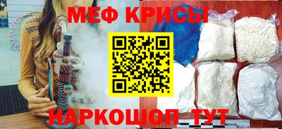 метамфетамин Кулебаки
