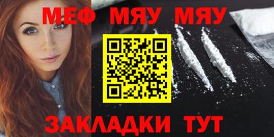 метадон Кунгур