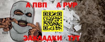метамфетамин Кулебаки