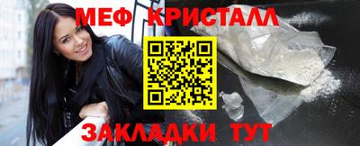метамфетамин Кулебаки
