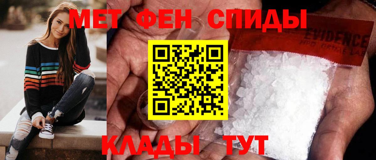 Первитин винт Домодедово