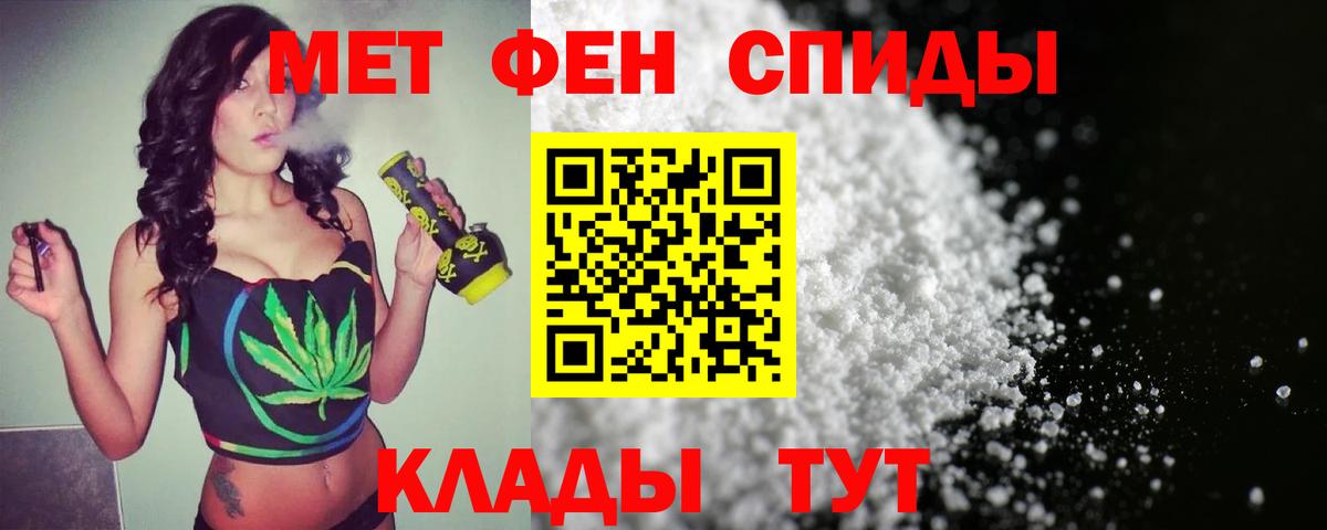 Домодедово  Метамфетамин пудра  Вход с VPN 
