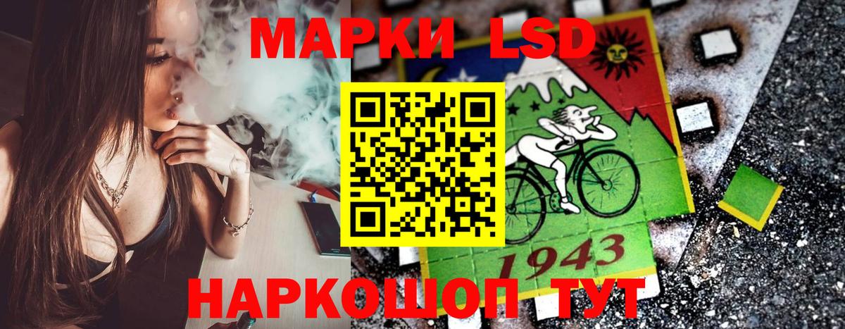 Марки NBOMe 1,5мг Домодедово