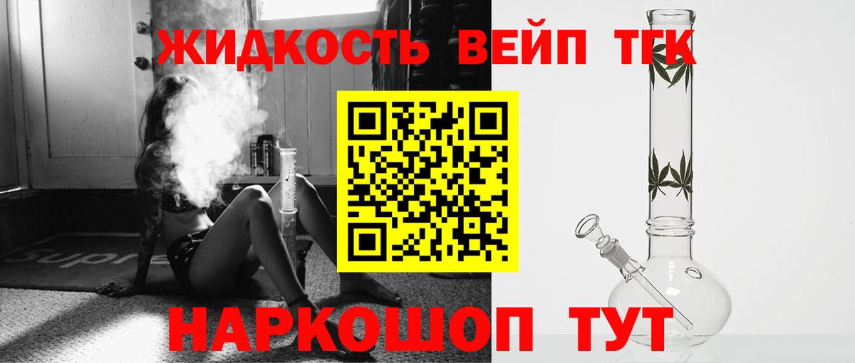 ГАШИШ  Вход с VPN  Метамфетамин  Домодедово  Лсд 25  Конопля  МЕФ  