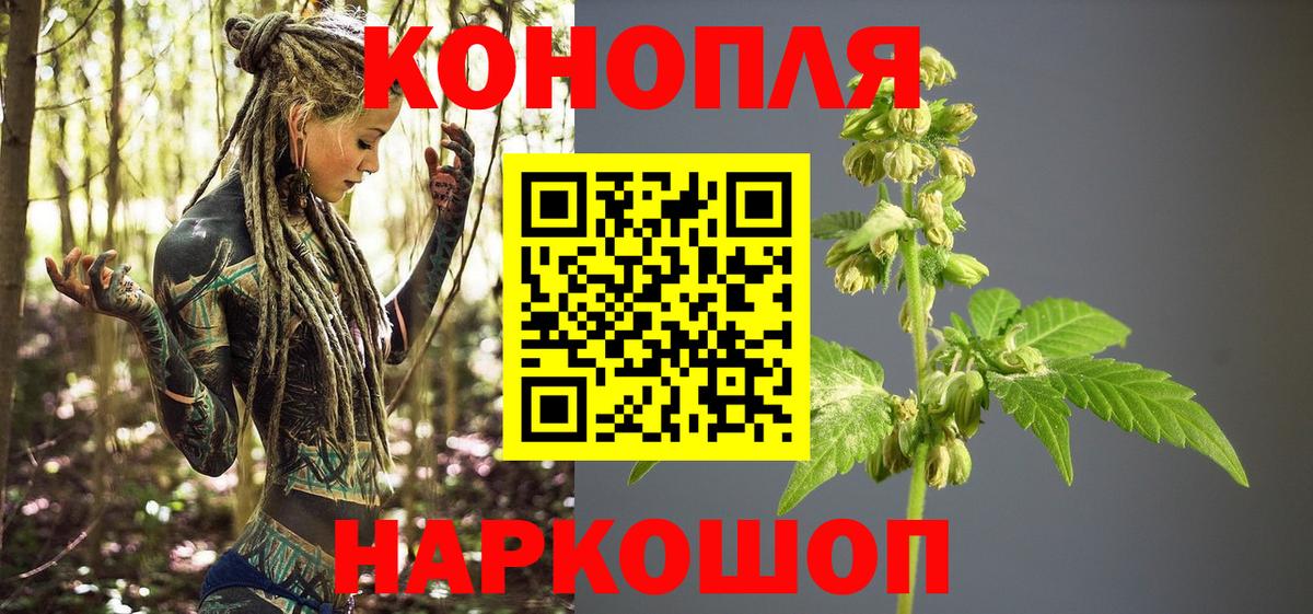 Домодедово  Каннабис семена  Вход с VPN  Марихуана конопля 